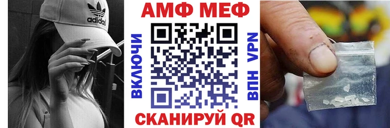АМФ 97% Верхний Тагил