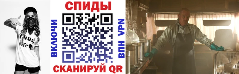 АМФ 97%  Купить закладки  Верхний Тагил 