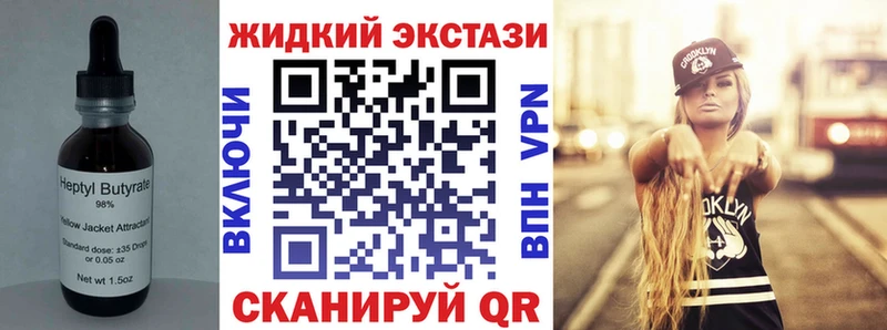 Бутират оксана  Купить закладки  Верхний Тагил 