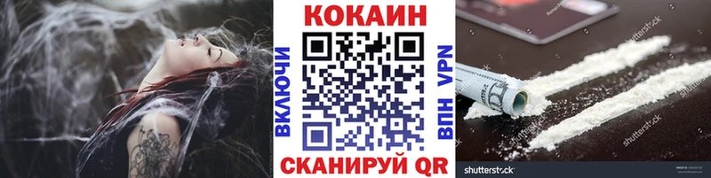 Купить где  Верхний Тагил  Cocaine VHQ 