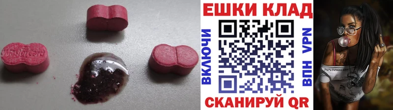 Купить закладки  Верхний Тагил  Экстази XTC 