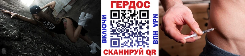 Героин VHQ  Купить закладки  Верхний Тагил 