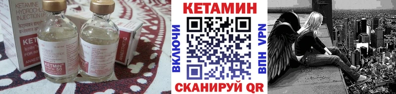 Кетамин VHQ  Купить где  Верхний Тагил 