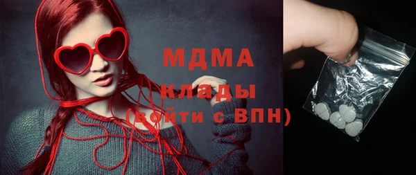 кокаин колумбия Касимов