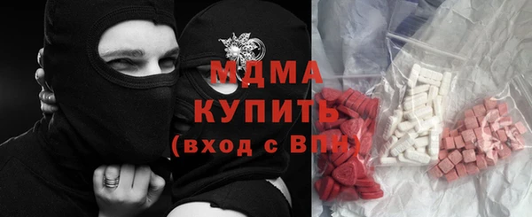 MDMA Карталы