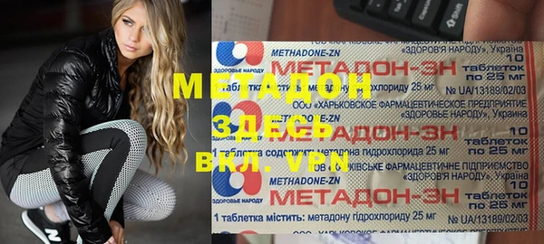 тгк Киреевск