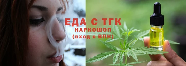 круглые Карпинск