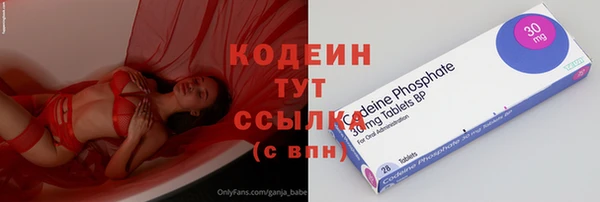 мефедрон мука Киренск