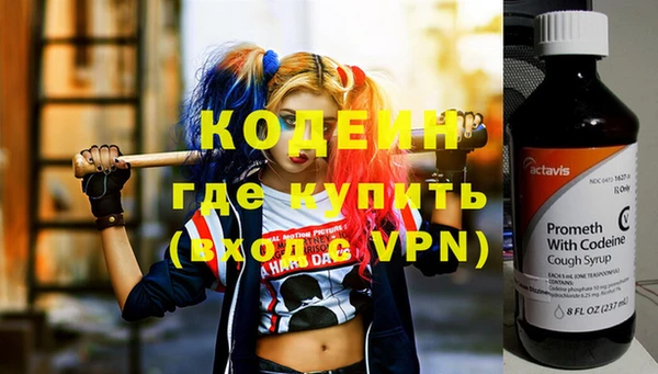 кокаин колумбия Касимов