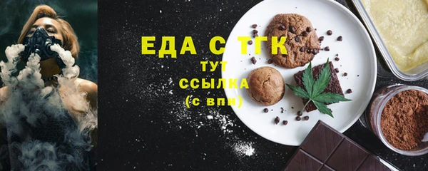 круглые Карпинск
