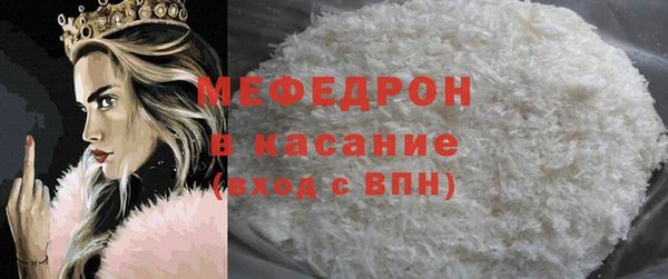круглые Карпинск