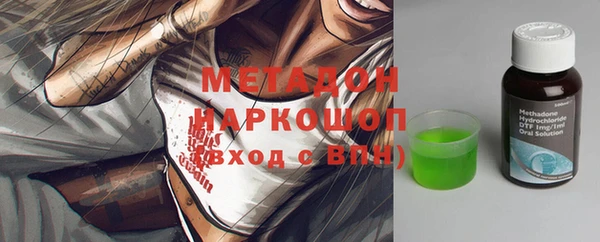 кокаин колумбия Касимов