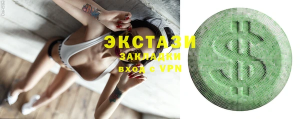 MDMA Карталы
