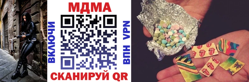 МДМА кристаллы  Купить закладки  Верхний Тагил 