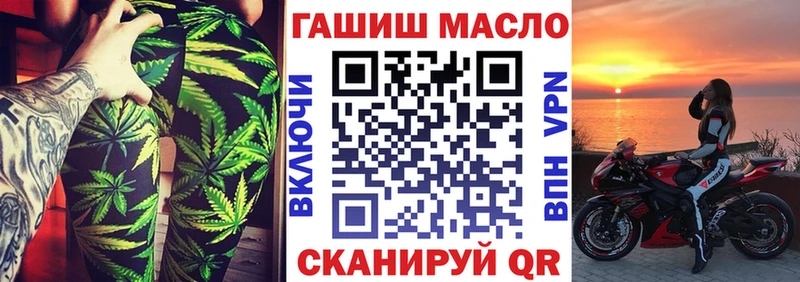 ТГК концентрат  Купить закладки  Верхний Тагил 